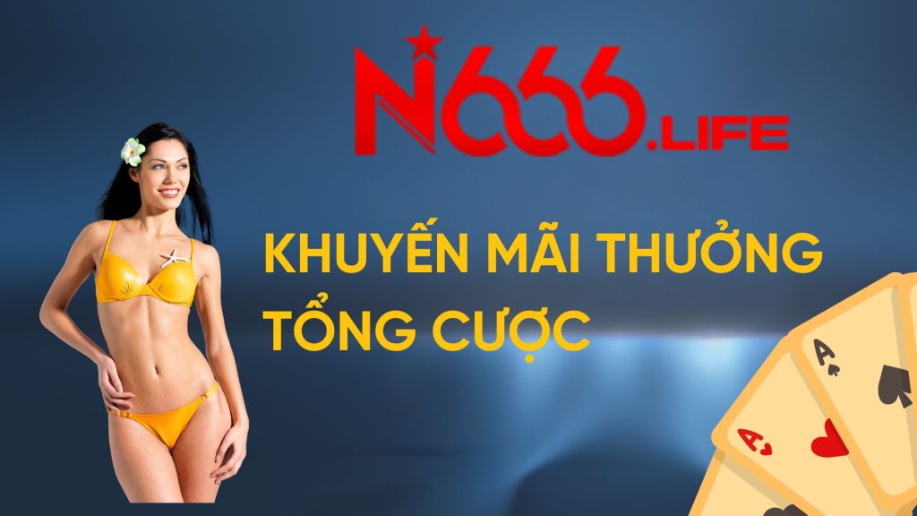 Khuyến mãi thưởng tổng cược